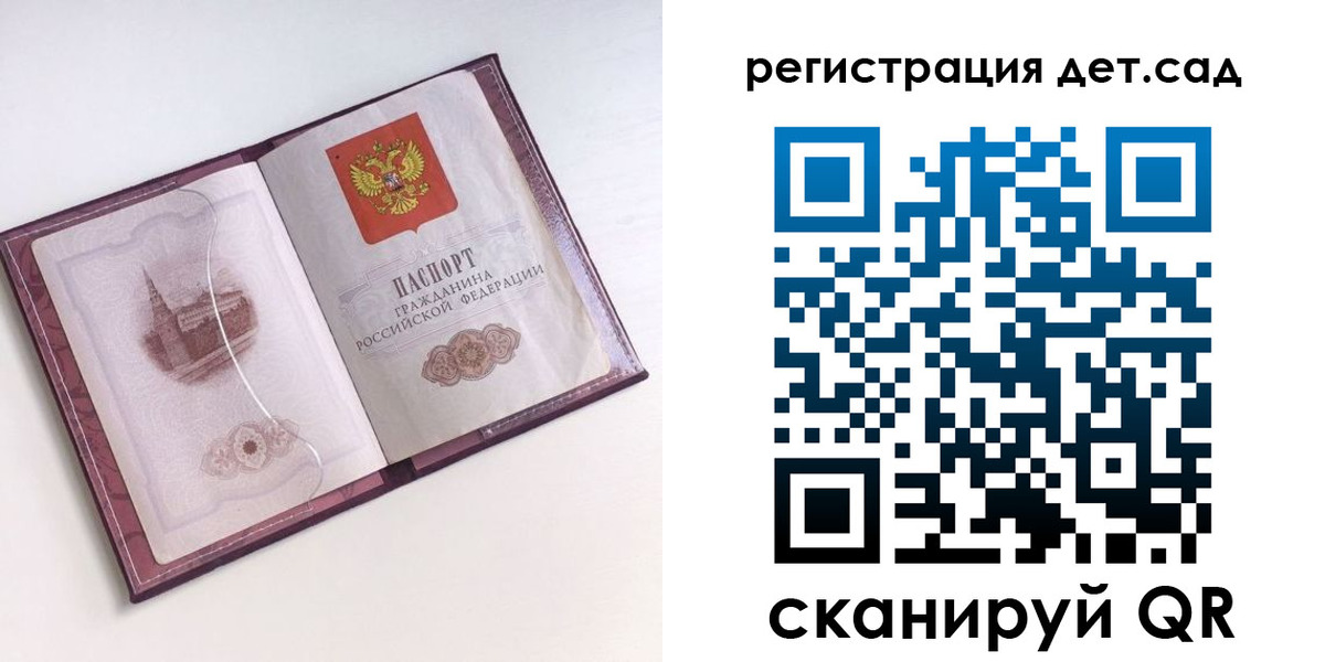найти адрес прописки в Димитровграде